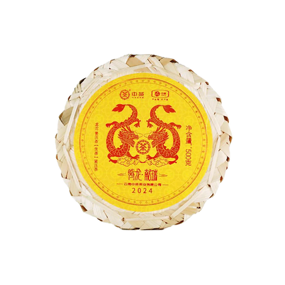 CHINATEA-Zodiac Dragon Raw Pu Erh Tea TuoCha