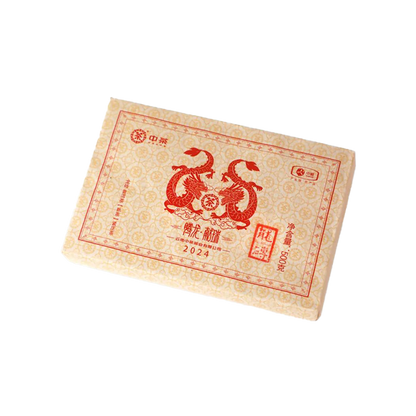 CHINATEA-Zodiac Dragon Ripe Pu Erh Tea Brick