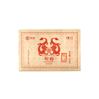 CHINATEA-Zodiac Dragon Ripe Pu Erh Tea Brick