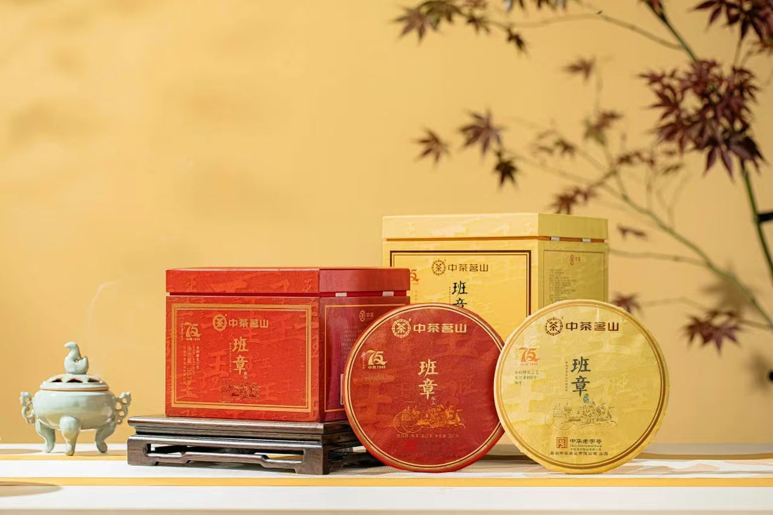 ChinaTea: Celebrating 75 Years of Commitment to National Service and Pioneering Innovation in Tea Technology