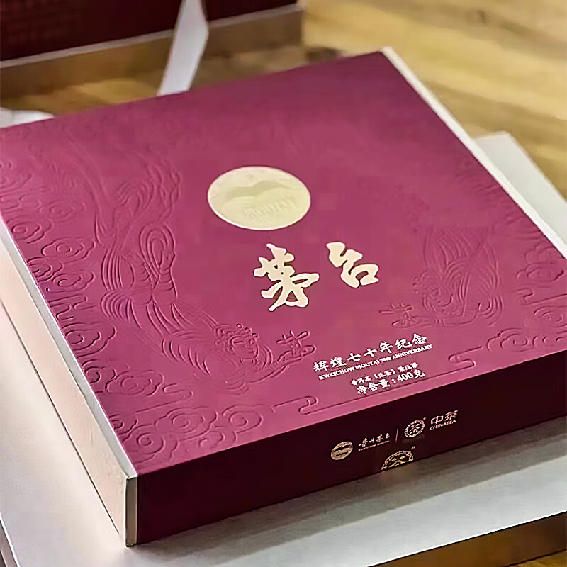 CHINATEA-Moutai X ChinaTea Pu Erh Raw Tea Limited Edition