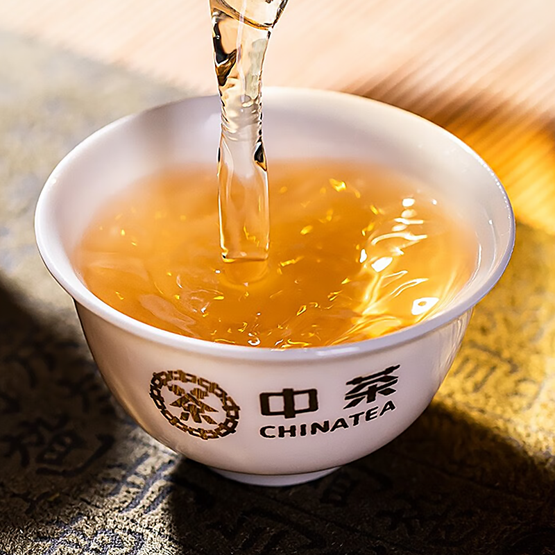 CHINATEA-Classic 7541 Chi Tse Beeng Cha Raw Pu Erh Tea Cake