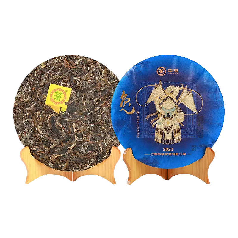 CHINATEA-Zodiac Rabbit Raw Pu Erh Tea Cake