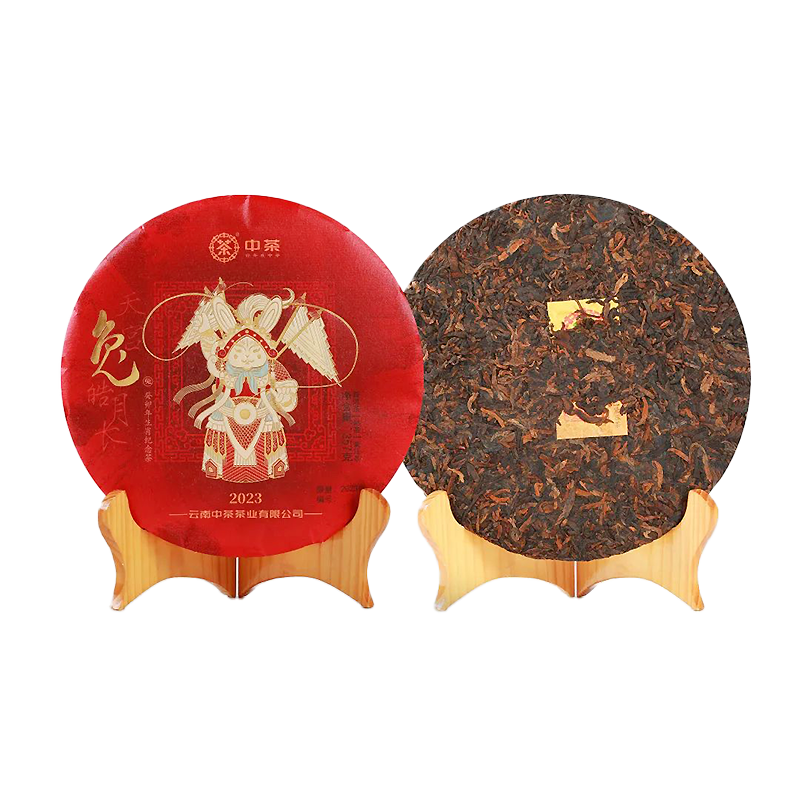 CHINATEA-Zodiac Rabbit Ripe Pu Erh Tea Cake