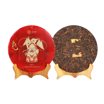 CHINATEA-Zodiac Rabbit Ripe Pu Erh Tea Cake