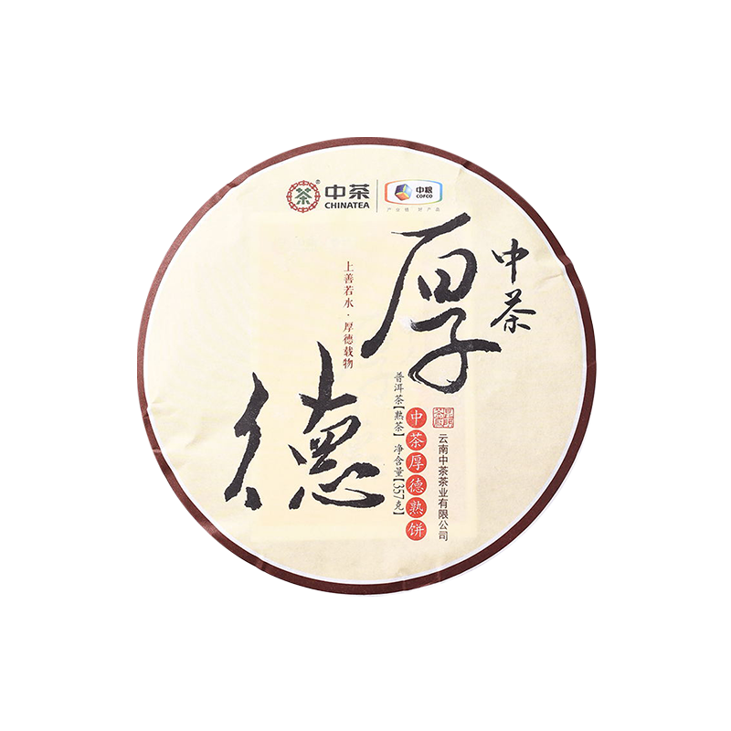 CHINATEA-Organic ‘Ample Virtue’ Ripe Pu Erh Tea Cake