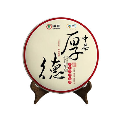 CHINATEA-Organic ‘Ample Virtue’ Ripe Pu Erh Tea Cake