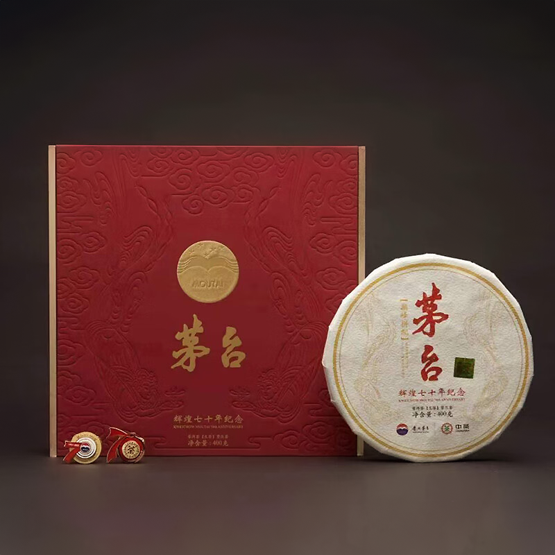 CHINATEA-Moutai X ChinaTea Pu Erh Raw Tea Limited Edition