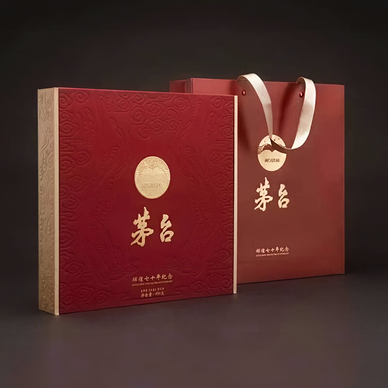 CHINATEA-Moutai X ChinaTea Pu Erh Raw Tea Limited Edition