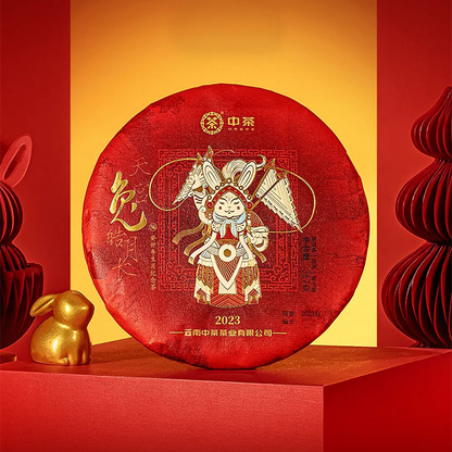 CHINATEA-Zodiac Rabbit Ripe Pu Erh Tea Cake