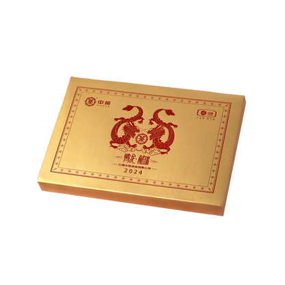 CHINATEA-Zodiac Dragon Ripe Pu Erh Tea Brick