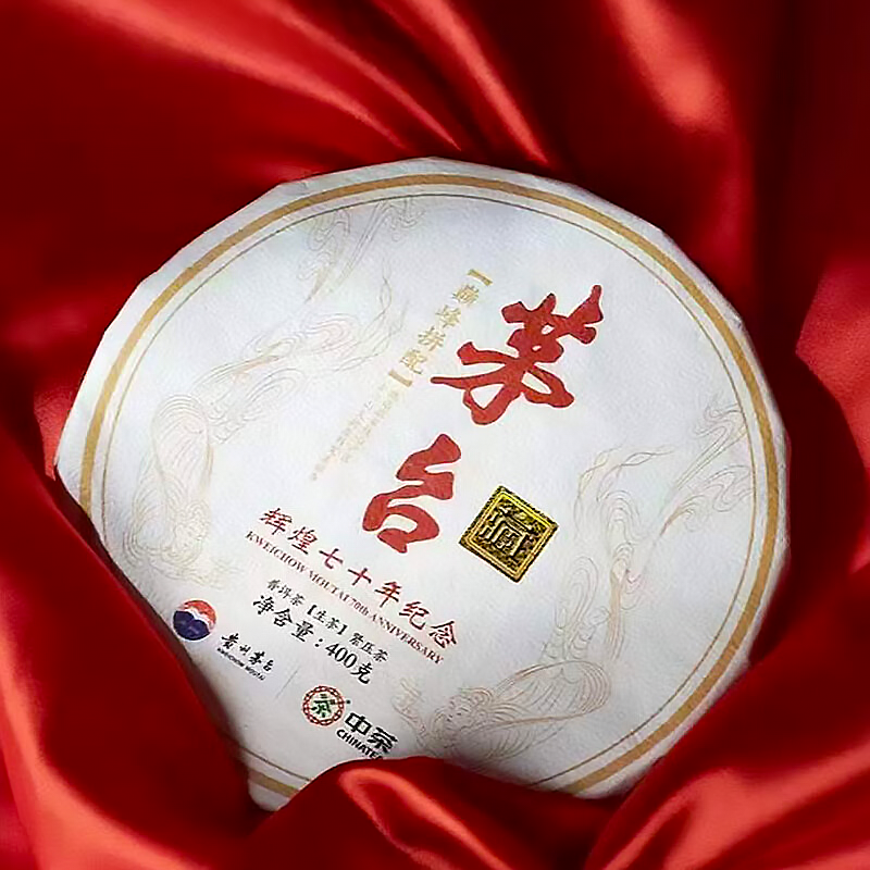 CHINATEA-Moutai X ChinaTea Pu Erh Raw Tea Limited Edition