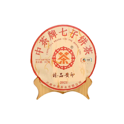 CHINATEA-Premium Yellow Label Chi Tse Beeng Cha Ripe Pu Erh Tea Cake 