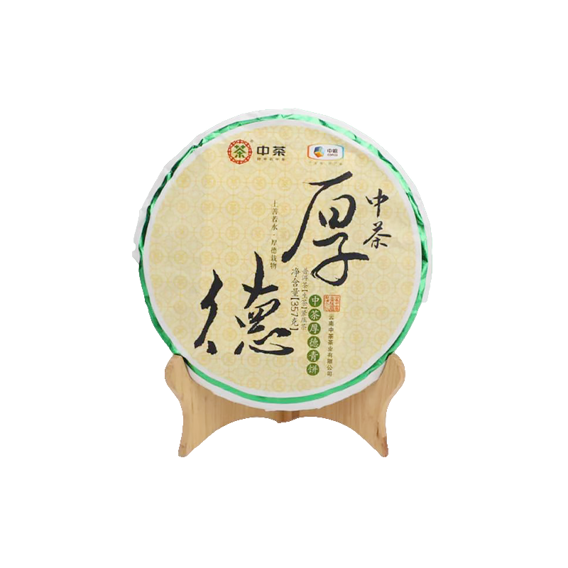 CHINATEA-Organic ‘Ample Virtue’ Raw Pu Erh Tea Cake