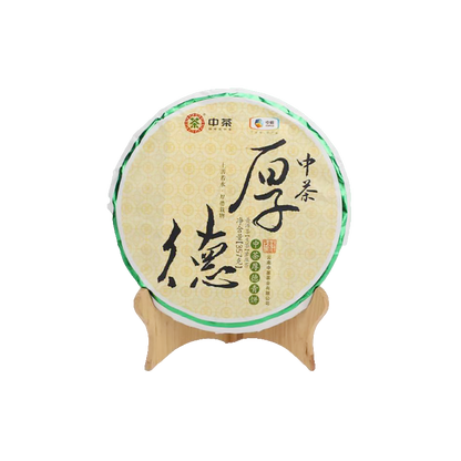 CHINATEA-Organic ‘Ample Virtue’ Raw Pu Erh Tea Cake