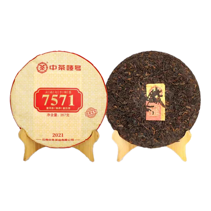 CHINATEA-Classic 7571 Chi Tse Beeng Cha Ripe Pu Erh Tea Cake