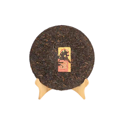 CHINATEA-Classic 7571 Chi Tse Beeng Cha Ripe Pu Erh Tea Cake