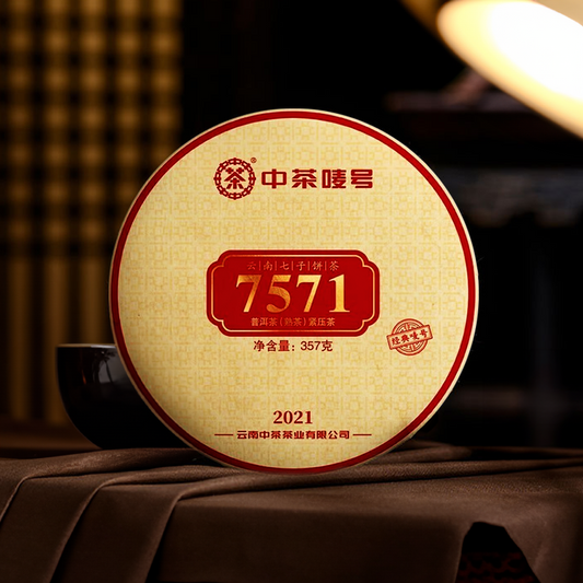 CHINATEA-Classic 7571 Chi Tse Beeng Cha Ripe Pu Erh Tea Cake