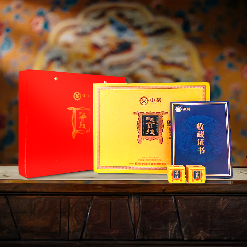 CHINATEA-Empirical Raw Pu Erh Tribute Tea Dragon Ball