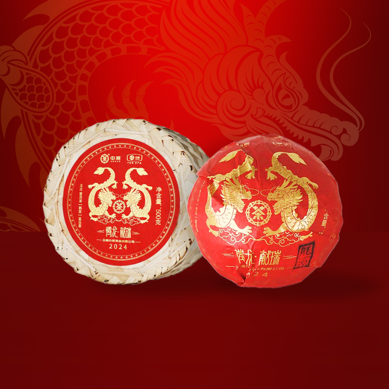 CHINATEA-Zodiac Dragon Ripe Pu Erh Tea TuoCha